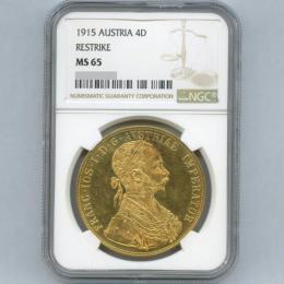 オーストリア 4ダカット金貨 1915年 フランツ・ヨーゼフ1世 リストライク NGC MS65
