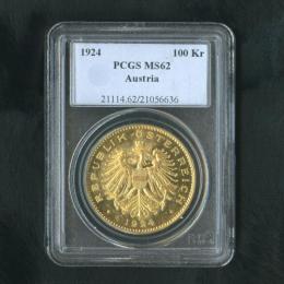 オーストリア 100クローネ金貨 1924年 P/L EF+ PCGS MS62