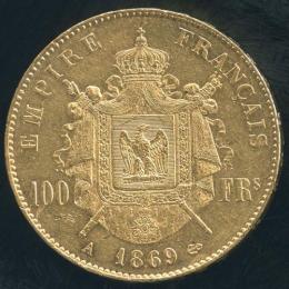 フランス 100フラン金貨 　　　　1869年 ナポレオン3世 有冠 EF+